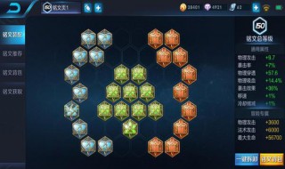 怎么把铭文转到小号 铭文转到小号是谣言