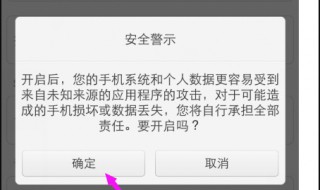 vivo手机相册近期删除不保存开启 该怎么做？