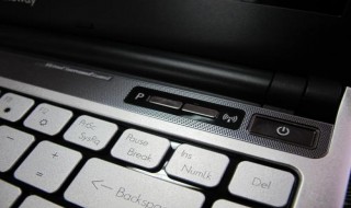 笔记本电脑开机键在哪里 笔记本电脑开机键在什么位置