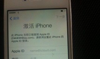 apple id被暂时禁止获取免费app怎么办？ 看看就知道