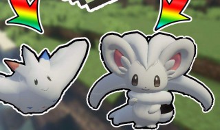 我的世界神奇宝贝伊布怎么进化 我的世界神奇宝贝伊布进化方法详解