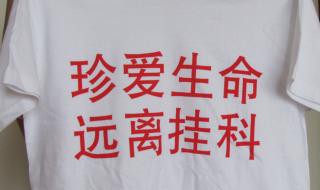 大学挂科率一般是多少 大学挂科率