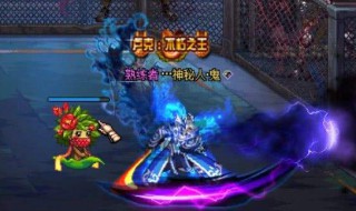 dnf召唤师用什么武器 召唤师武器的第一选择