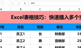 excel选中某一行至最后一行 怎么操作呢