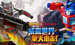 迷你世界制作变形金刚 手把手教你制作比官方皮肤还炫酷的变形金刚