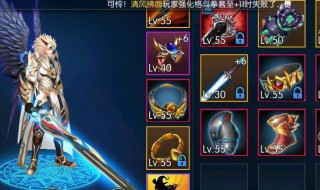 阿拉德之怒辅助软件哪个好用 你知道吗