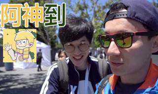 阿神实况模组介绍 来瞧瞧