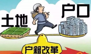 购房落户要交几年养老保险才可以随迁子女落户呢 随迁子女有时间限制而影响安置吗