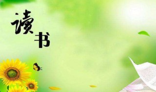 正常语速1分钟大约读多少字 1分钟大约能打多少字