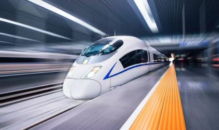 腊肉可以带上高铁吗 什么东西不能带上高铁