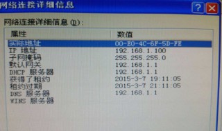 ip地址不可用是为什么 具体原因是什么