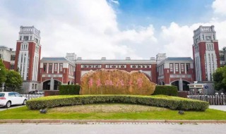 政法大学出来干什么 政法大学毕业后能做什么