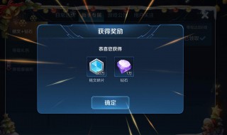 王者荣耀的钻石拿来干什么好呢? 钻石都可以用在什么地方？