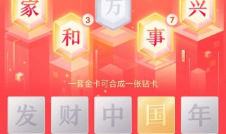 头条集卡发字怎么得 有什么方法