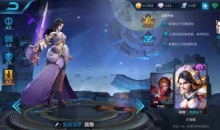 王者荣耀赠送皮肤不领取会退回吗 王者荣耀赠送的皮肤不收会怎样