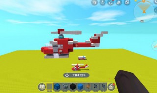 迷你世界怎么做飞机迷你号 迷你世界飞机制作流程