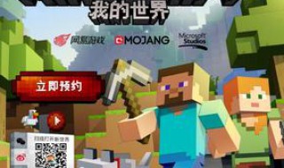 怎么在我的世界手机版里给动物命名 各位主人快来学习