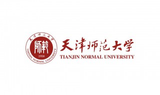 天津师范大学代码 天津师范大学简介