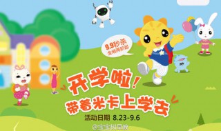 为什么给孩子选择早教 五大原因送给你