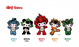 08年奥运会是第几届 此届奥运会的口号是什么