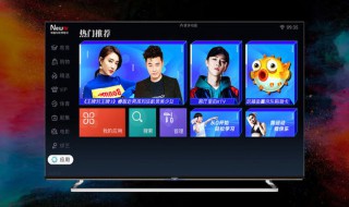 创维电视主页显示不了 让我告诉你