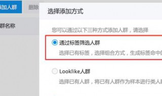 筛选标签怎么查找 会基本的电脑操作很重要