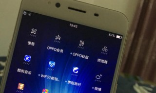 oppo手机图案解锁密码忘了怎么办 以下2个方法教你解决