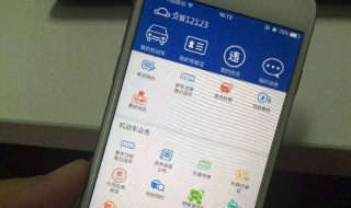 网上选号成功怎么上牌 以下6个步骤教你解决