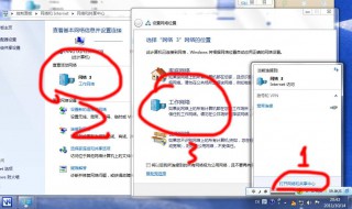 win7无法连接网络 快来看看吧
