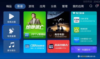 怎么看电视台重播 以下5个步骤教你解决
