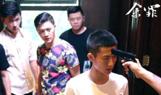 优酷可以看余罪吗? 了解一下