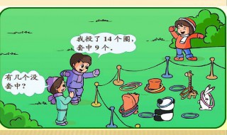 小学算术技巧 小学阶段必须掌握的八个运算技巧