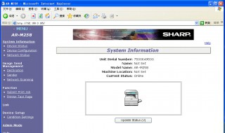 夏普s201nv网络ip设置 网络ip的具体设置方法是什么
