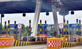 高速路收费是按时间计算还是按里程计算 怎么计算