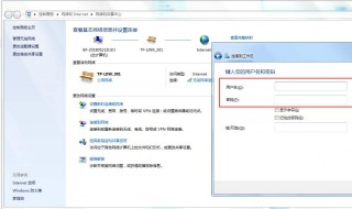 pptp服务器地址怎么填 如何填写PPTP服务器地址