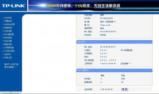 两个路由器怎么设置第二个路由器 两个路由器怎么连接