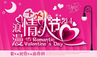 2020214情人节上映电影 六部电影齐上映