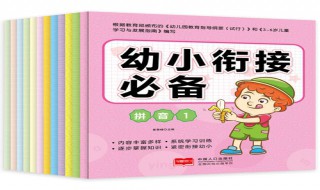 国家规定学前班几岁可以上 几岁可以上学前班