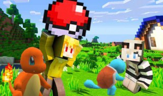 手机怎么下载我的世界神奇宝贝 下面5个步骤帮你解决