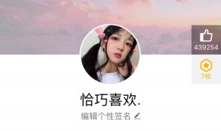 qq名片的精选照片怎么隐藏 仅需3个步骤