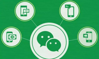 微信下载不成功解析包出现问题怎么办 下面6个步骤帮你解决