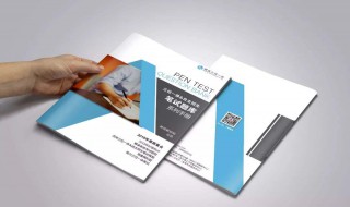 三位一体自荐信怎么写 三位一体自荐的写法