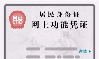 圆脸胖脸怎么拍身份证 脸圆的女生怎样照身份证好看