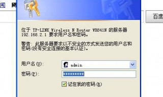 笔记本电脑显示无法连接到这个网络怎么回事 原因以及解决方法如下