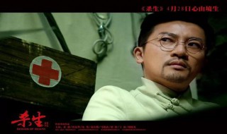 杀生最后的秘密是什么 进来看看