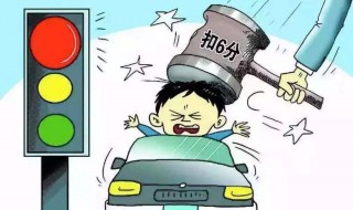 驾照被吊销2年怎么恢复 机动车驾驶人应当如何恢复驾驶资格