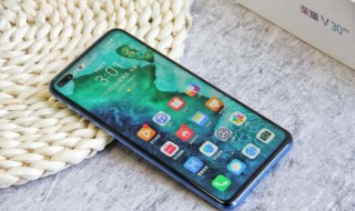 华为V30有没得NFC功能 华为荣耀v30支持nfc功能吗？