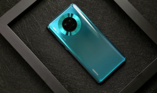 华为mate 30隐藏功能 华为mate 30隐藏功能简介