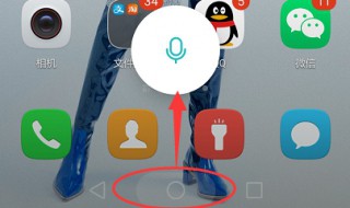 华为智能语音在哪里下载 如何操作？