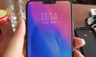 oppoa11手机密码忘了怎么解锁 具体解锁方法教程